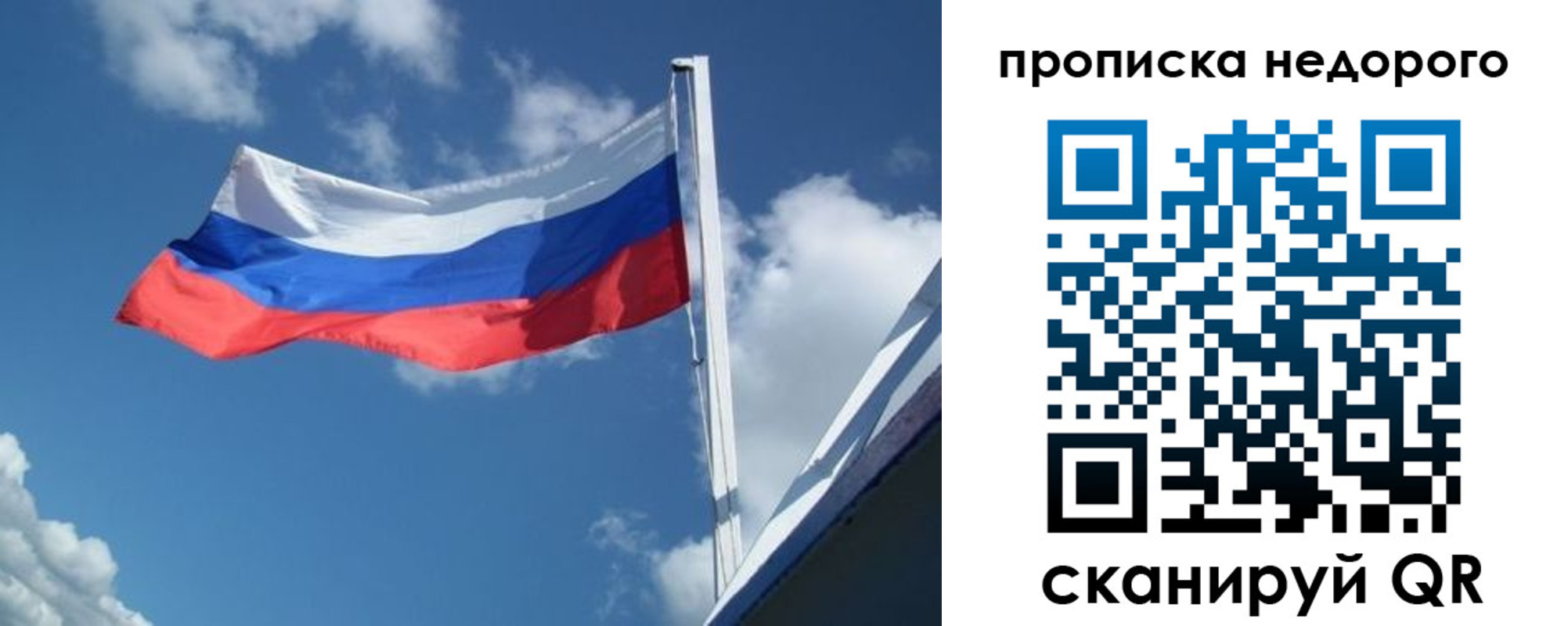 прописка паспорт в Чистополье