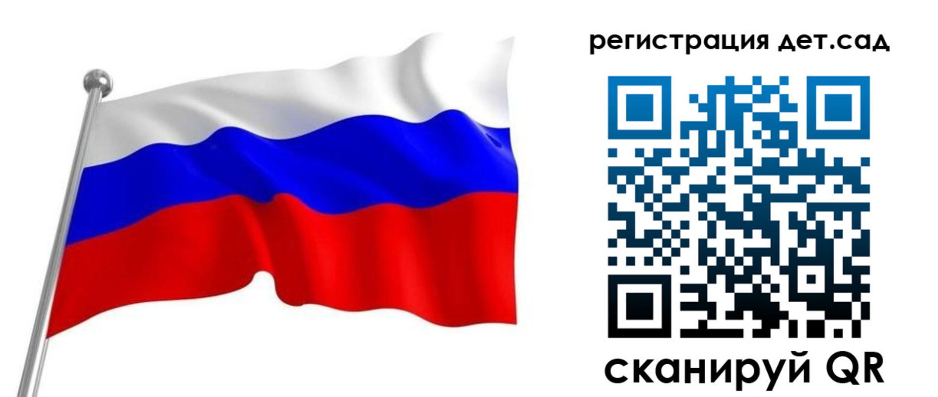 прописка гарантия в Чистополье