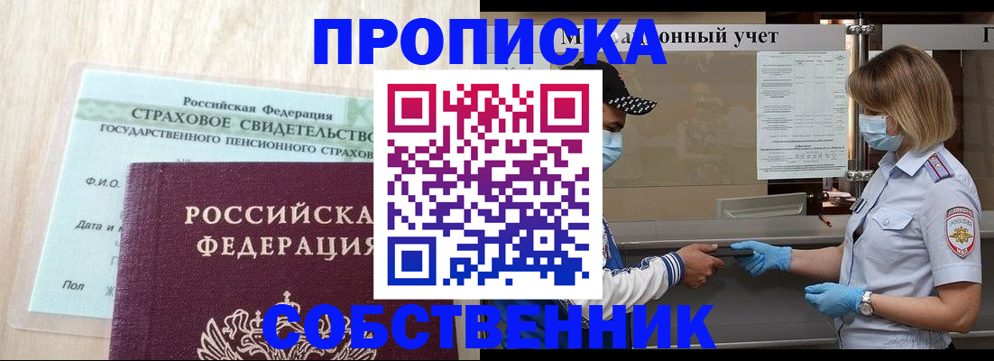 регистрация для дет. сада в Чистополье