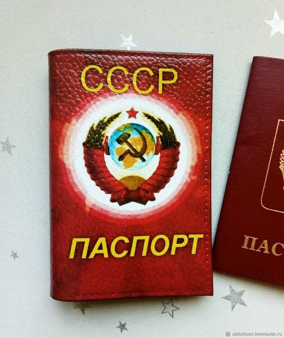 прописка в Чистополье